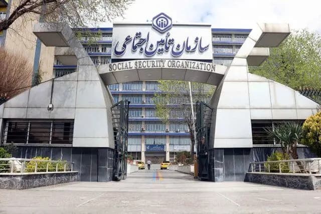 ترند