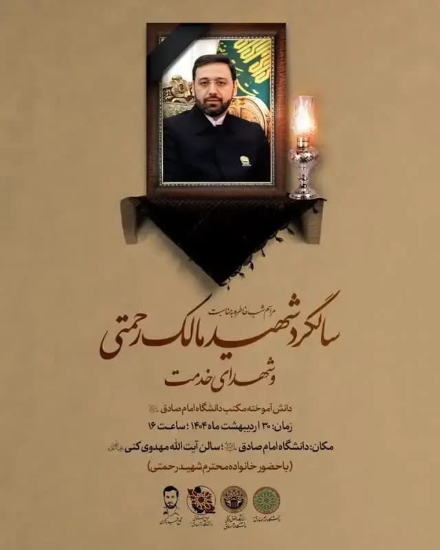 ترند