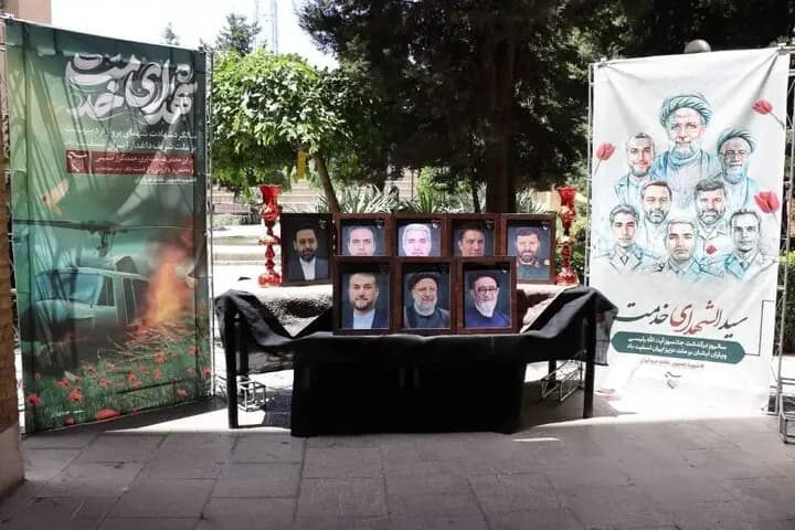 ترند
