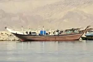 ترند