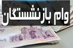 برنامه قطع برق گلستان و گرگان امروز پنجشنبه ۸ خرداد ۱۴۰۴