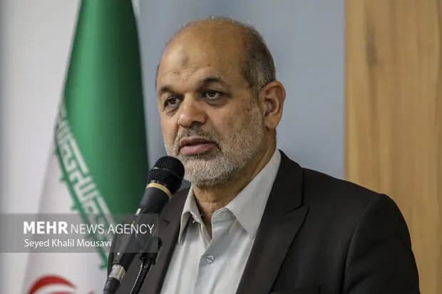 ترند
