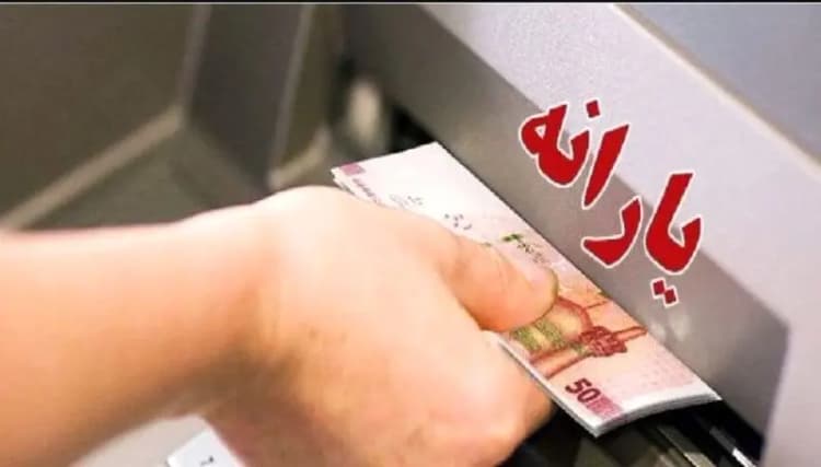 ترند