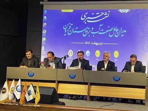 ترند