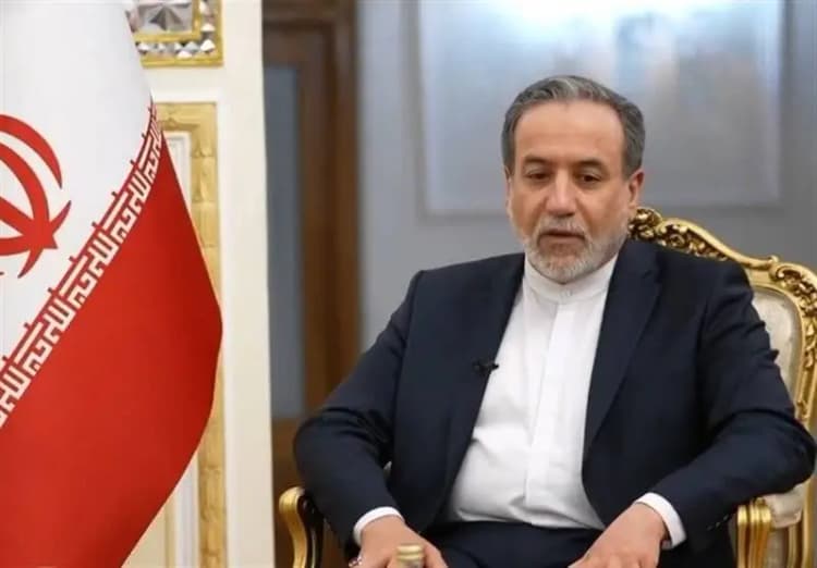 ترند