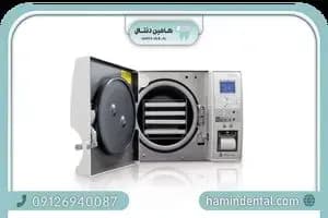با بهترین انواع اتوکلاو دندانپزشکی خارجی آشنا شوید