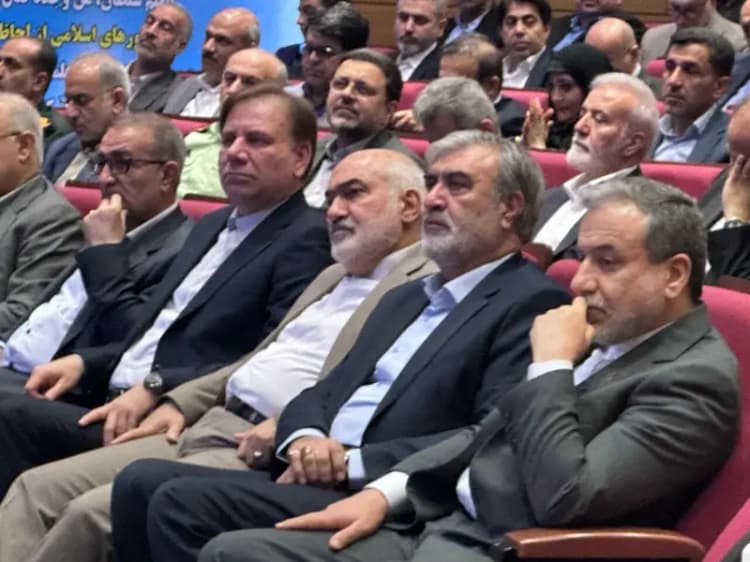 ترند