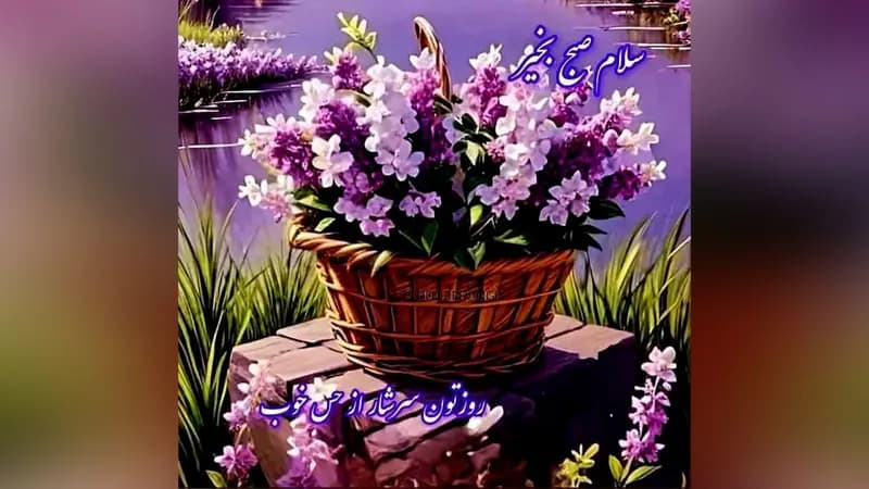 ترند
