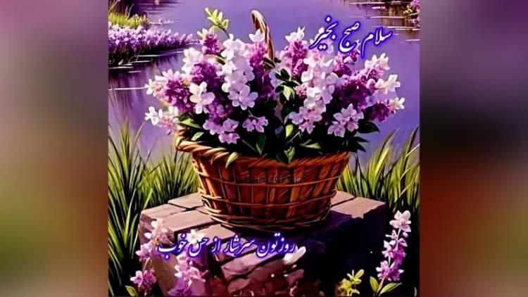ترند