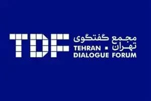 ترند