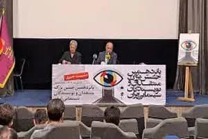 عکسی از پارسا پیروزفر در کنسرت خواننده مشهور