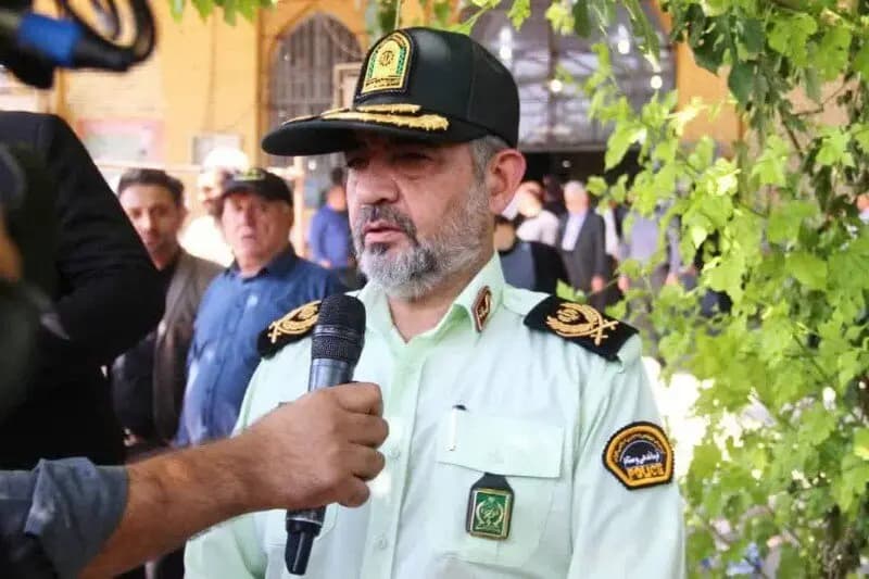 ترند