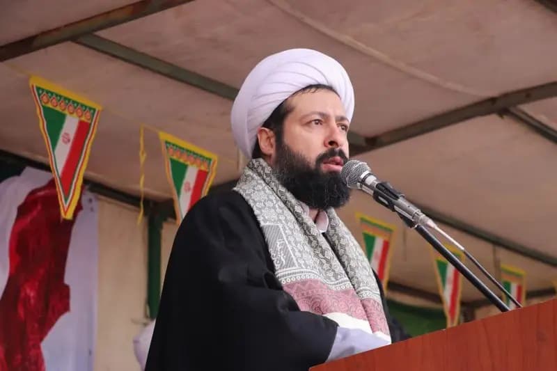 ترند