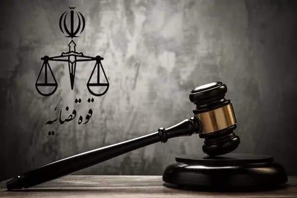 ترند
