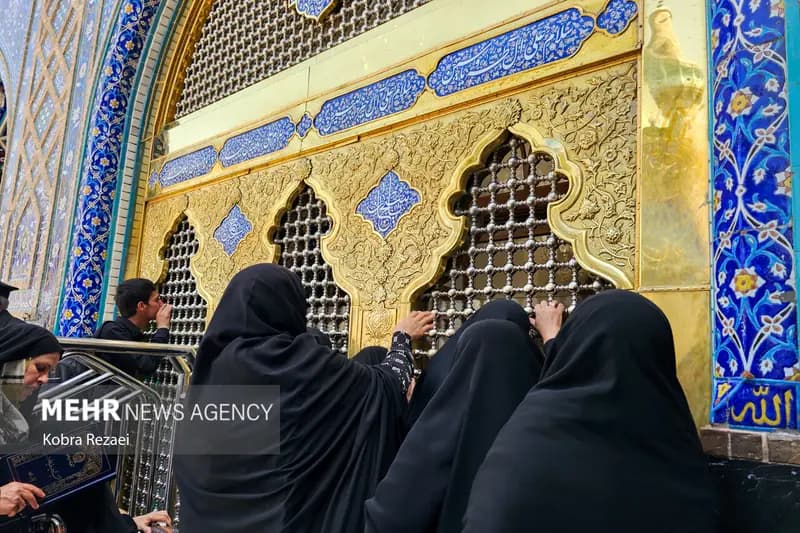 ترند
