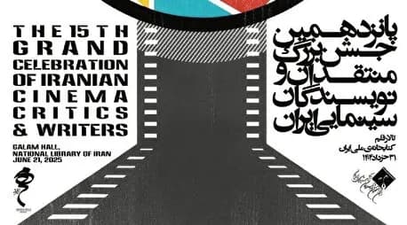 غدیر؛ نقشه‌ راه امت اسلامی