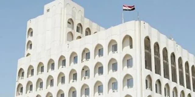 ترند