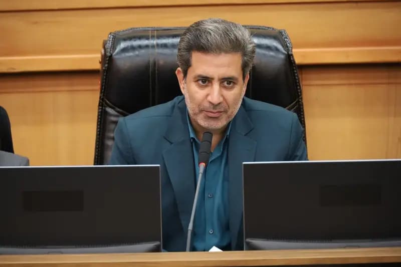 ترند