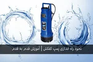 ترند