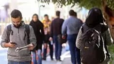 ترند