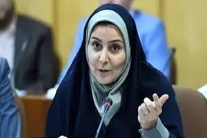 ترند