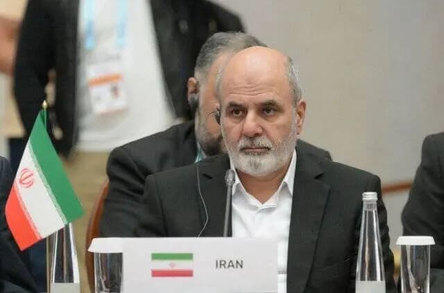 ترند