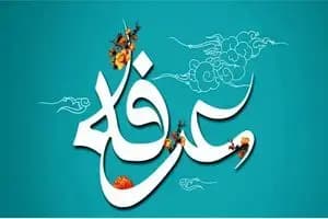 هم‌‏میهن و قناری‌‏های خاموش