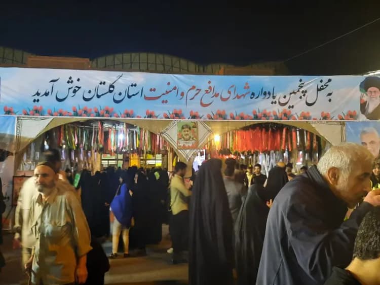 ترند