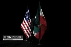ترند