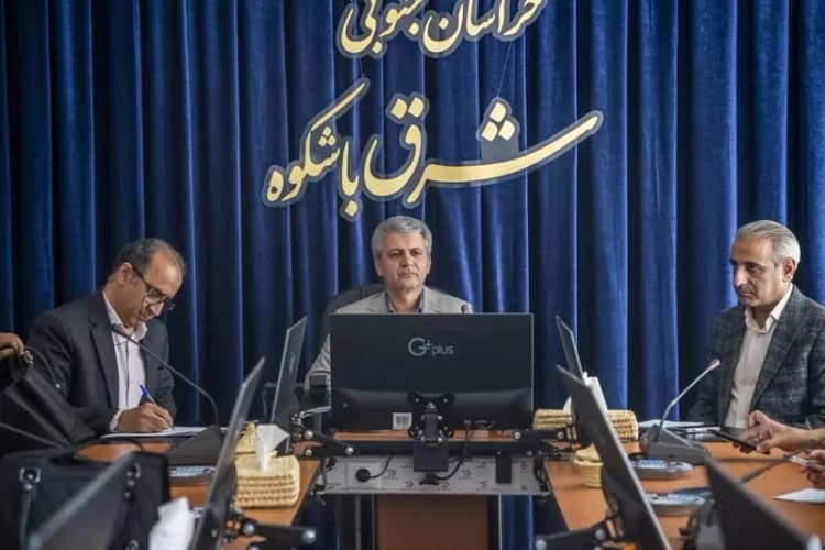 ترند