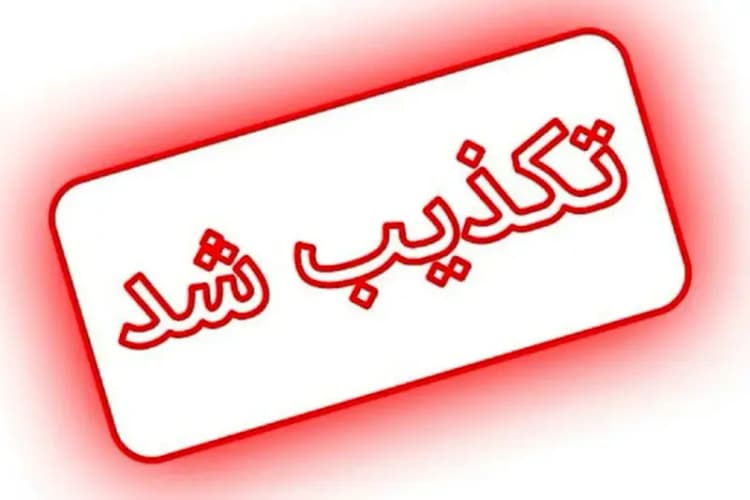 ترند