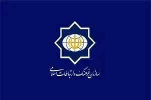 ترند