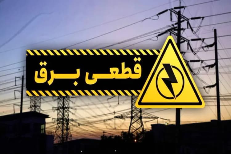 ترند
