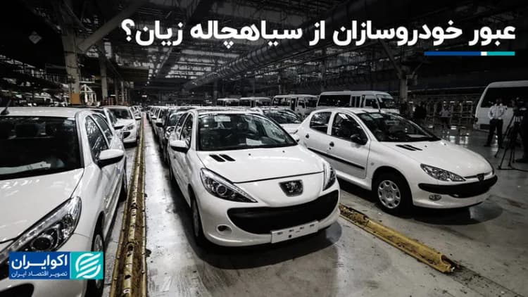 عقب‌نشینی تسلا از تولید خودرو در هند 