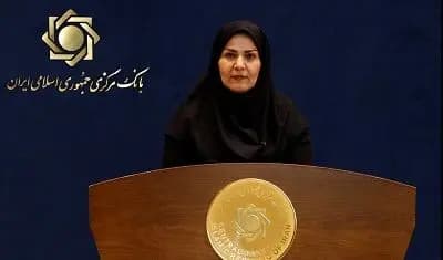 ترند
