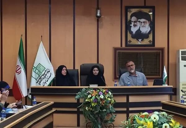 ترند