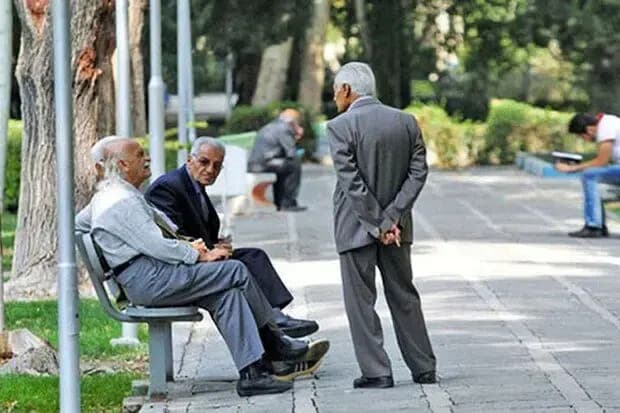 ترند