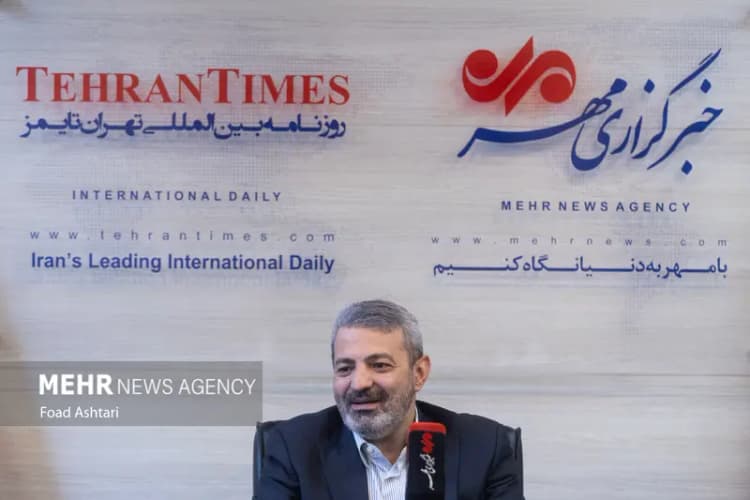ترند