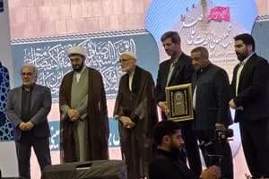 ترند