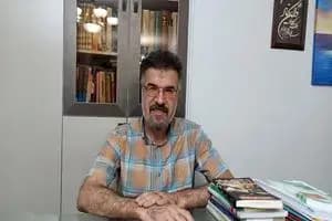 ترند
