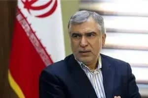 ترند