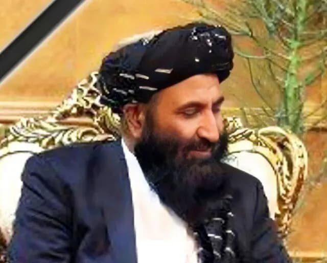 ترند