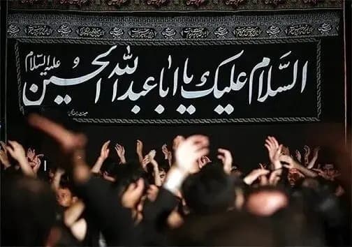 ترند