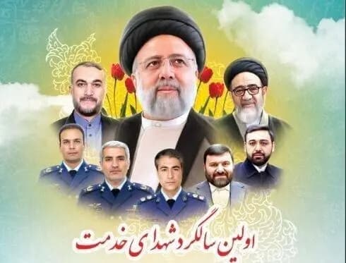 ترند