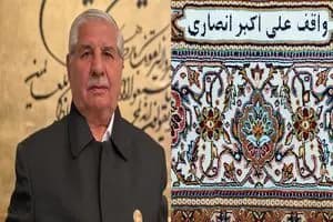 قیمت گوشت قرمز امروز ۱۰ خرداد ۱۴۰۴