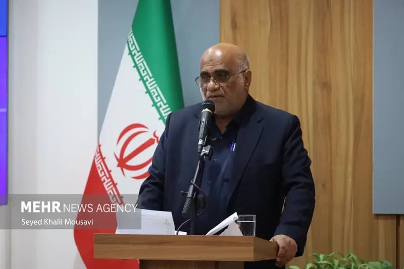 ترند