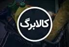ترند