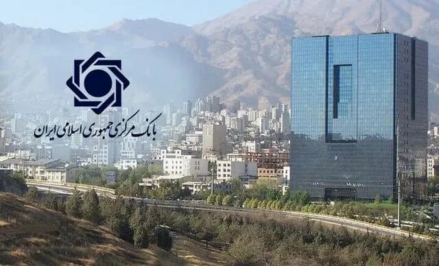 ترند