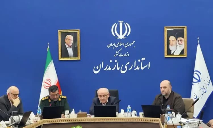 ترند