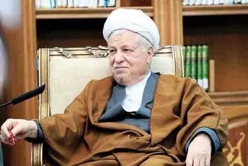 ترند